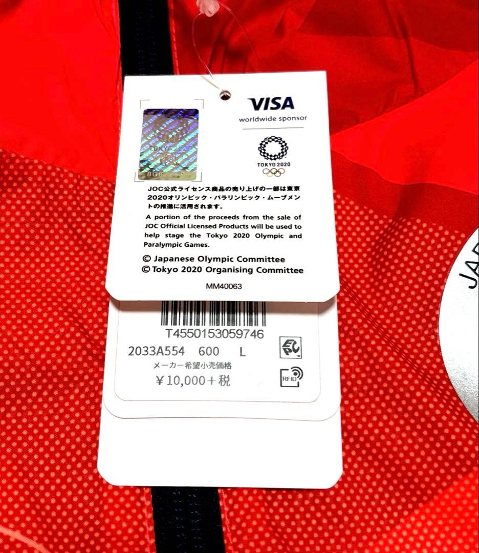 ASICS アシックス ウインドジャケット サンライズ レッド L 東京2020