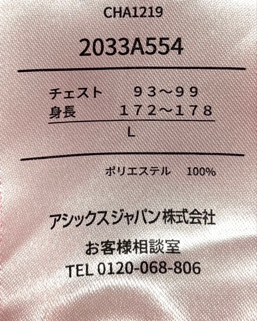 ASICS アシックス ウインドジャケット サンライズ レッド L 東京2020