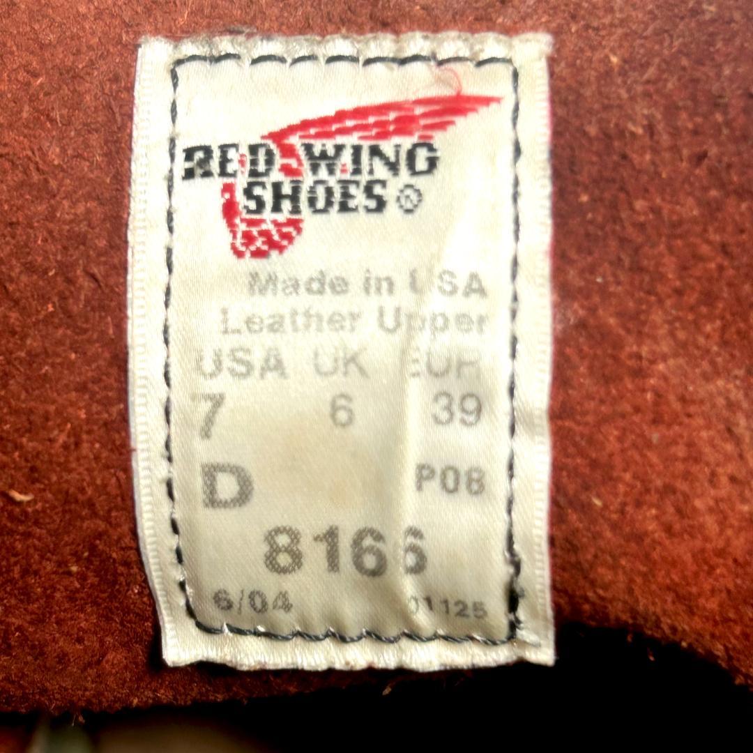 テリー様専用 RED WING 8166 US7D - メルカリ