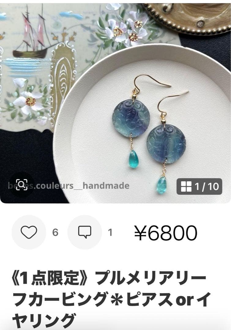 《廃盤レア商品•限定品販売してます♪様》おまとめページ