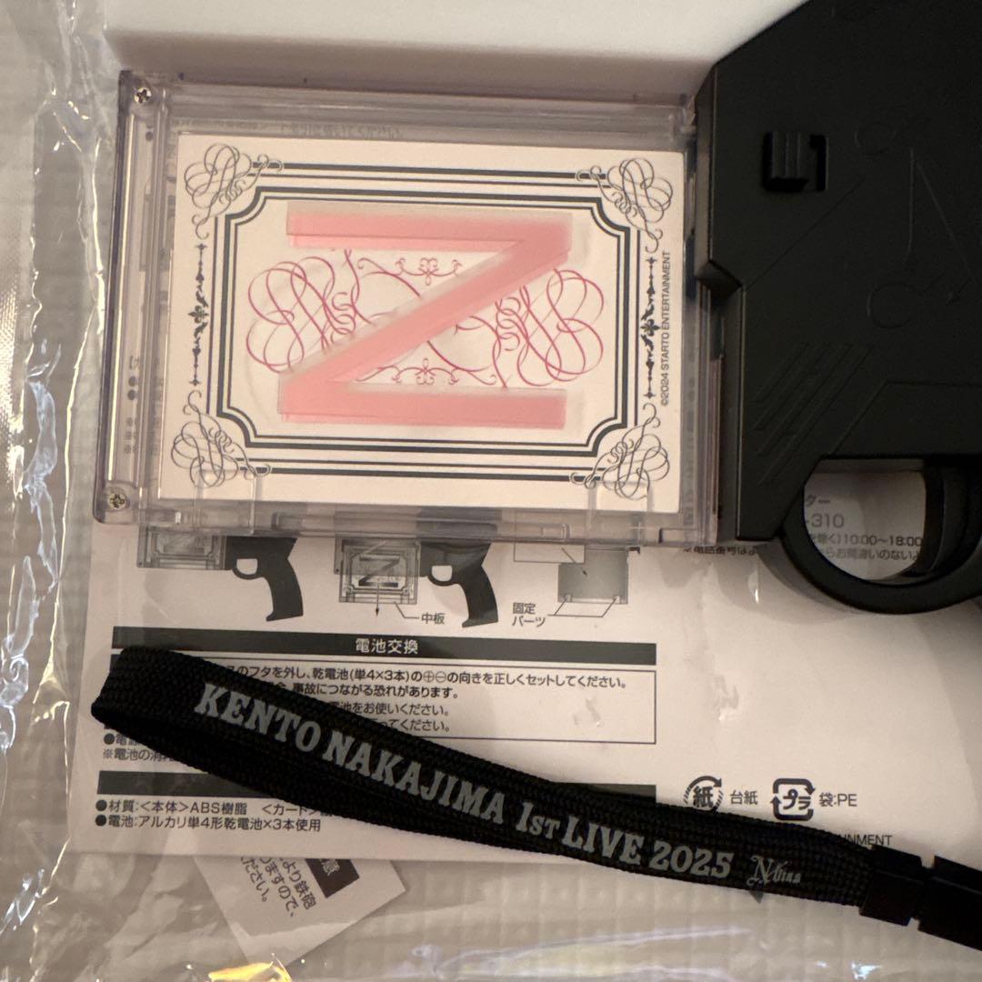 1公演のみ使用/翌日発送】中島健人 ピカレスクの銃口 ペンライト