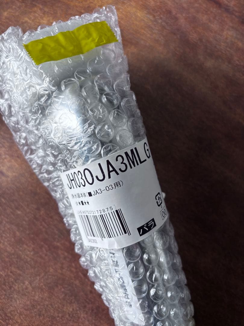 浄水器本体 JH030JA3MLG JA3-03用 タカギ みず工房 浄水器本体 蛇口一体型JH030JA3MLG JA3-03用 - メルカリ