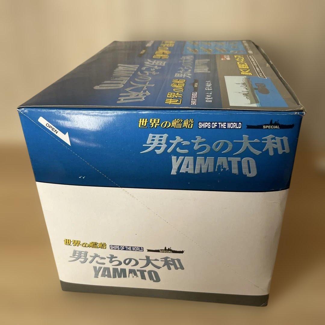 【未開封・希少】タカラ 男たちの大和 全11種フルセット 映画記念版.Ln207