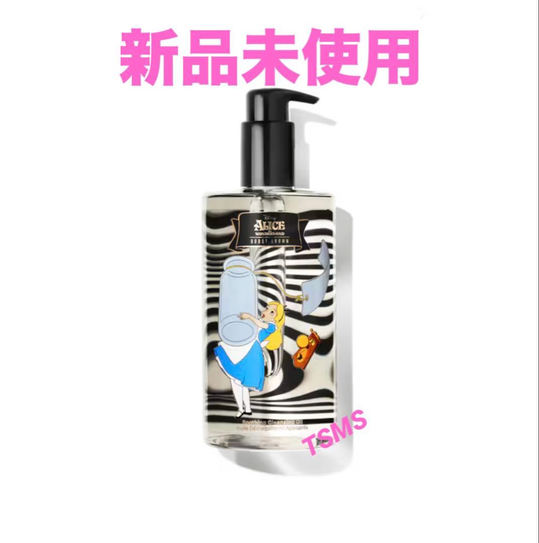 【新品】 ボビイブラウン　スージング　クレンジングオイル　アリス スージング クレンジング オイル / ボビイ ブラウン(クレンジング