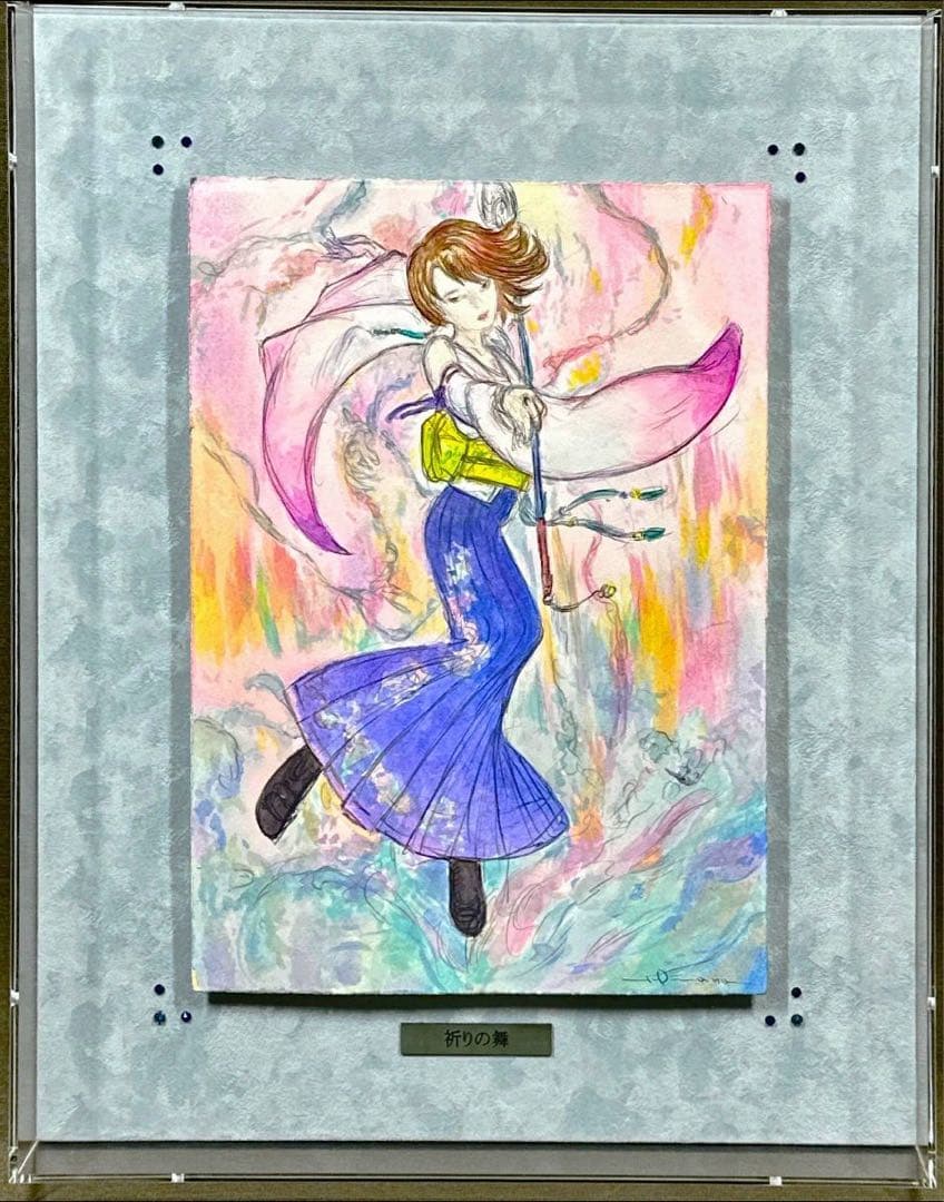 真作 肉筆 原画 一点物】作者 天野喜孝 作品名 祈りの舞 FF10 ユウナ