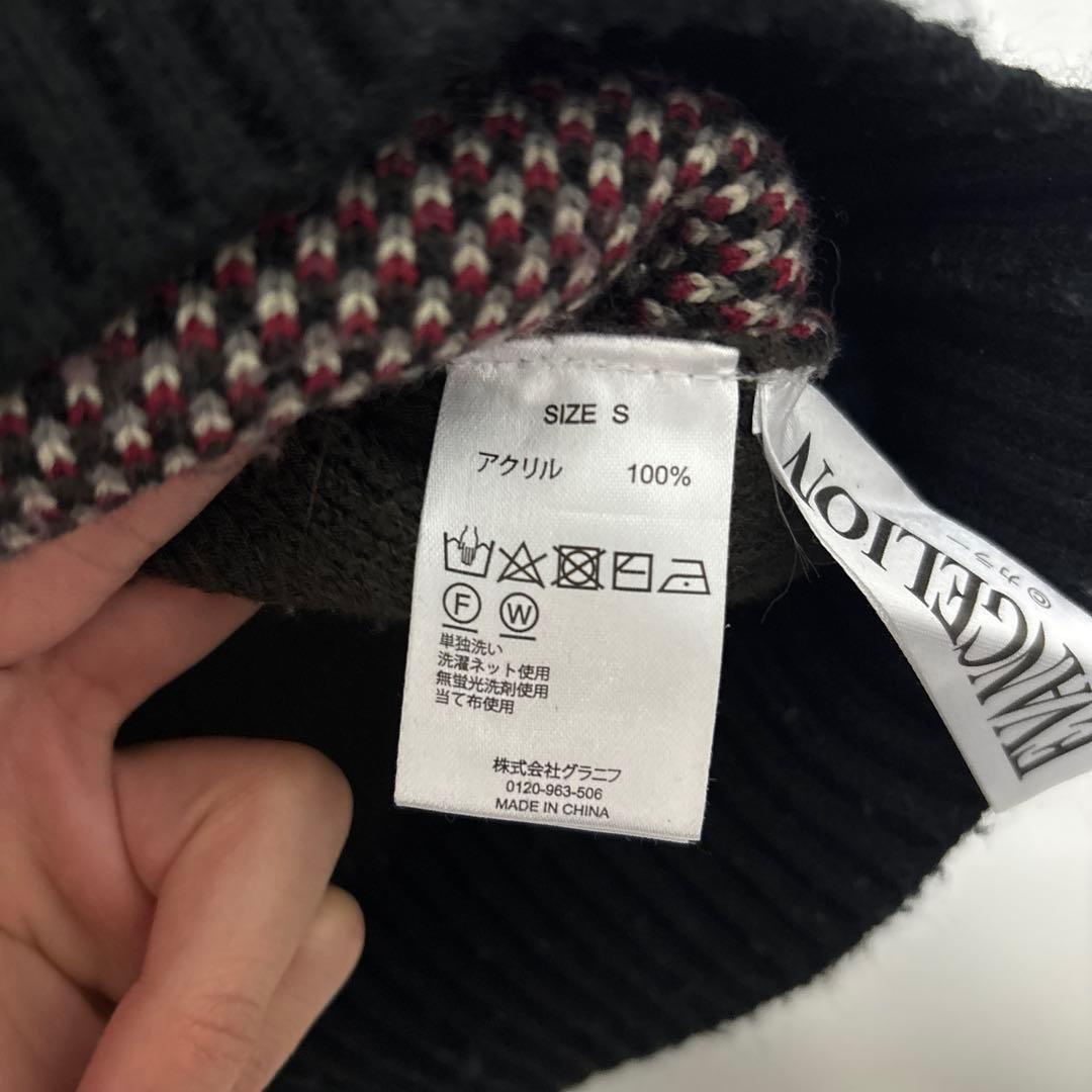 最終値引き】エヴァンゲリオン サキエルニット スウェット グラニフ