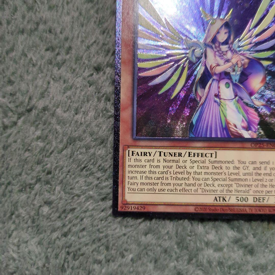 遊戯王 宣告者の神巫 英語版 レリーフ OP25-EN003 - メルカリ