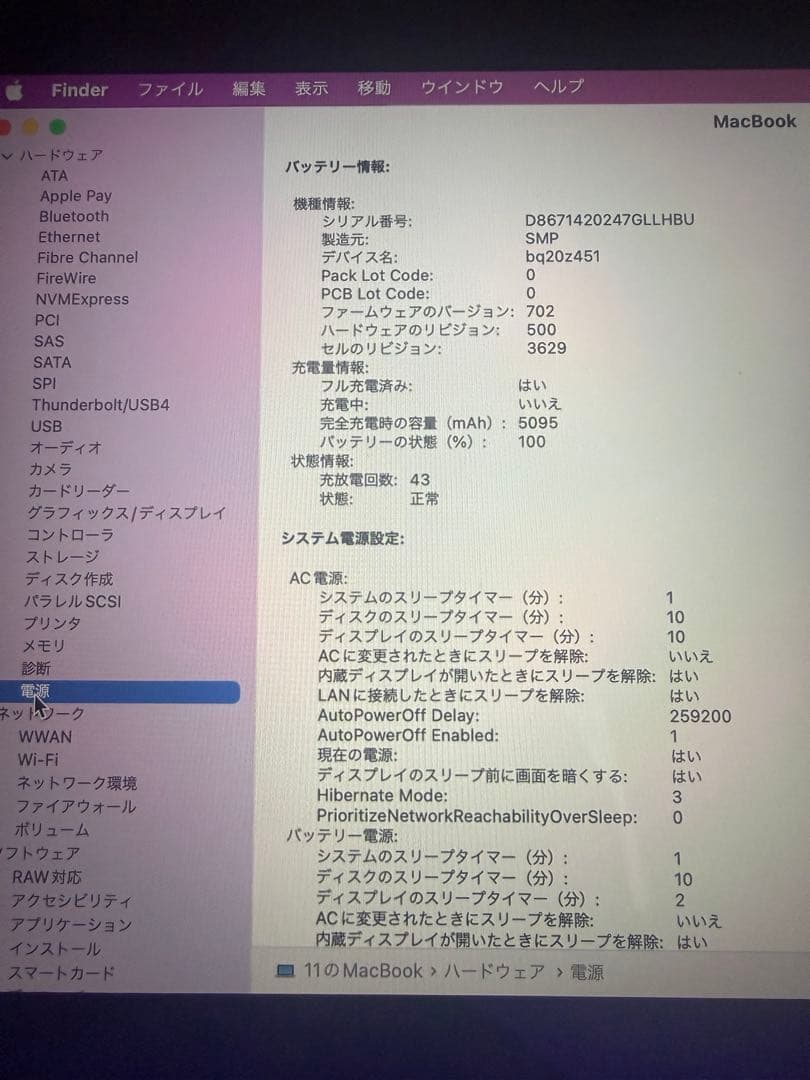 MacBook12インチA1534ローズゴールド256GB 美品 箱あり充電器付 - メルカリ