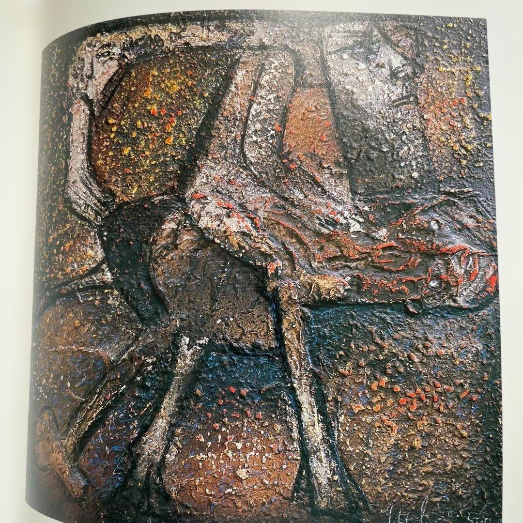 稀少　Nelson Dominguez　ネルソン・ドミンゲス 画集