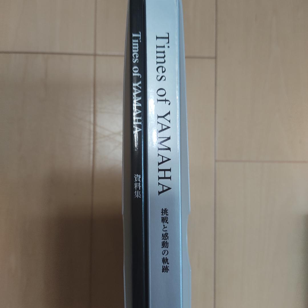 非売品】ヤマハ発動機 創立50周年記念誌 ピンバッジ セット 未使用