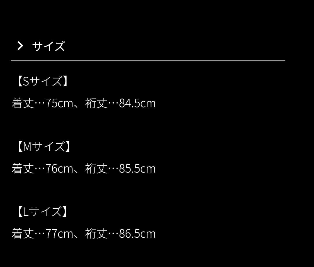 柊様】ジェンヌ JENNE BB.チェック柄ケープコートブリジットバルドー