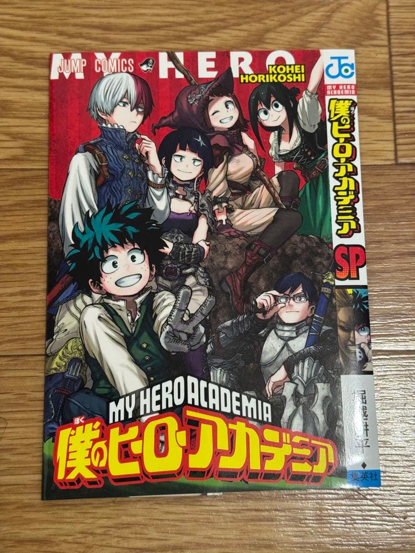 全巻初版×帯付き 僕のヒーローアカデミア 全42巻セット おまけ付き