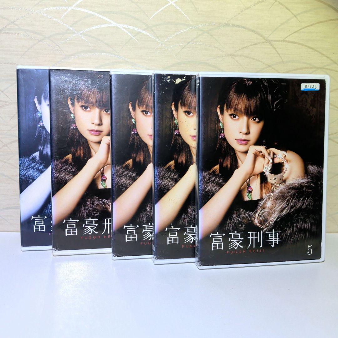 富豪刑事 DVD 全5巻セット 深田恭子 - メルカリ