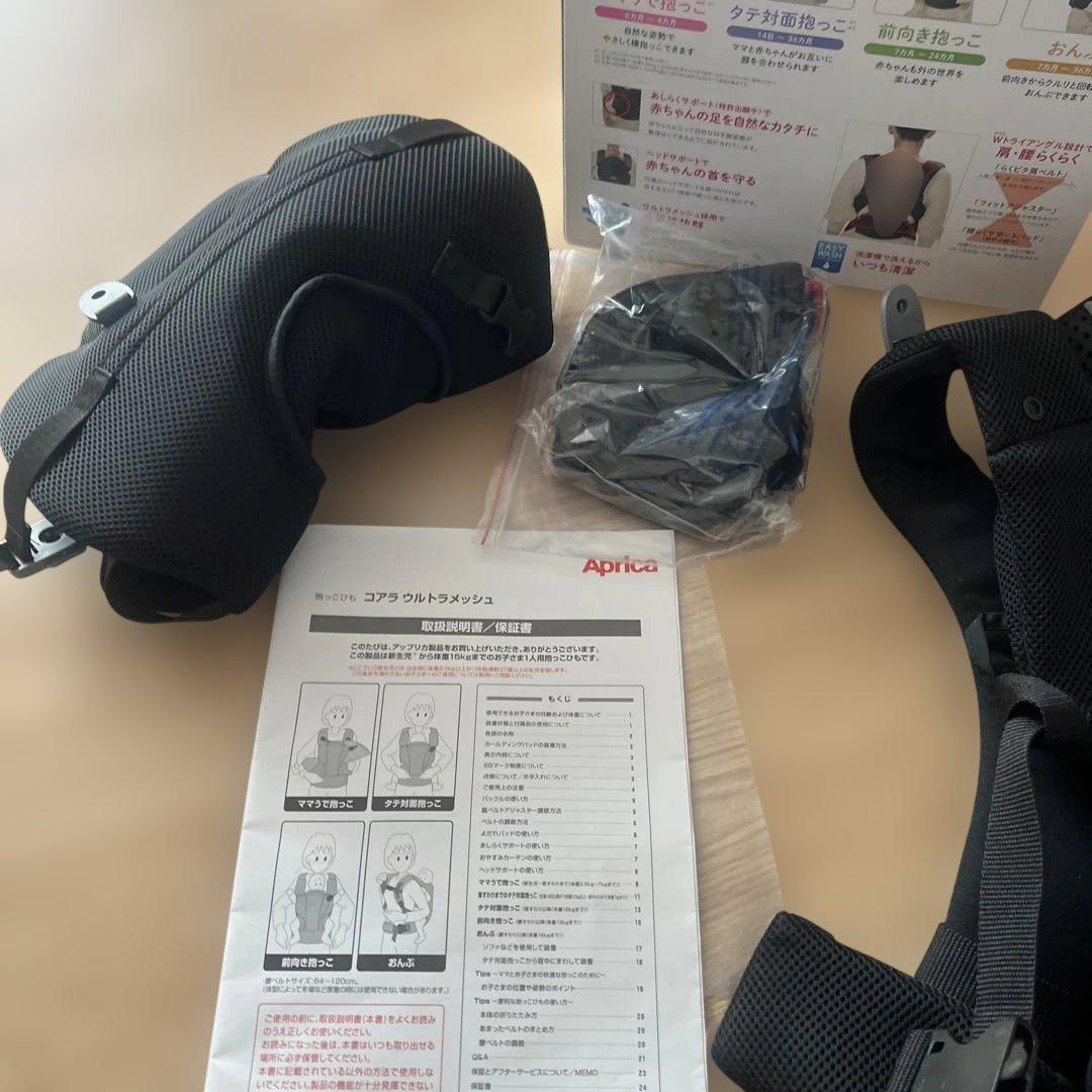 Aprica koala ウルトラメッシュ抱っこ紐 ブラック 4WAY - メルカリ