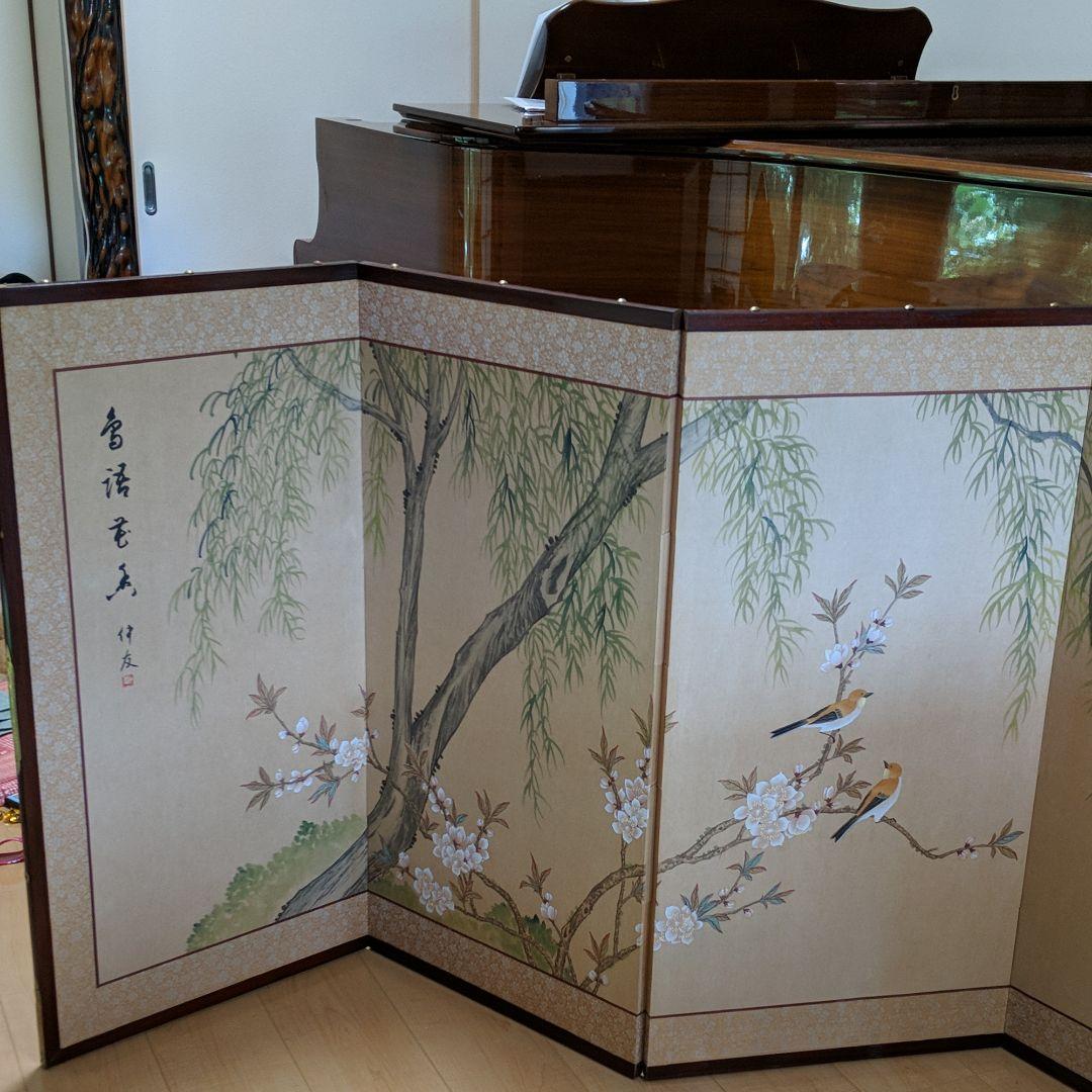 日本画　屏風 日月山水図屏風 文化遺産オンライン