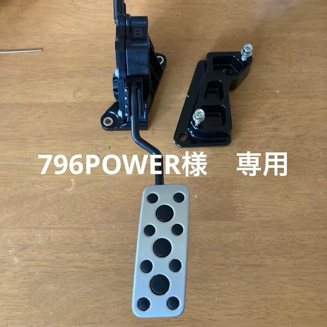 ハイレスポンスアクセルAssyユニット(86 ZN6/BRZ ZC6専用) - メルカリ