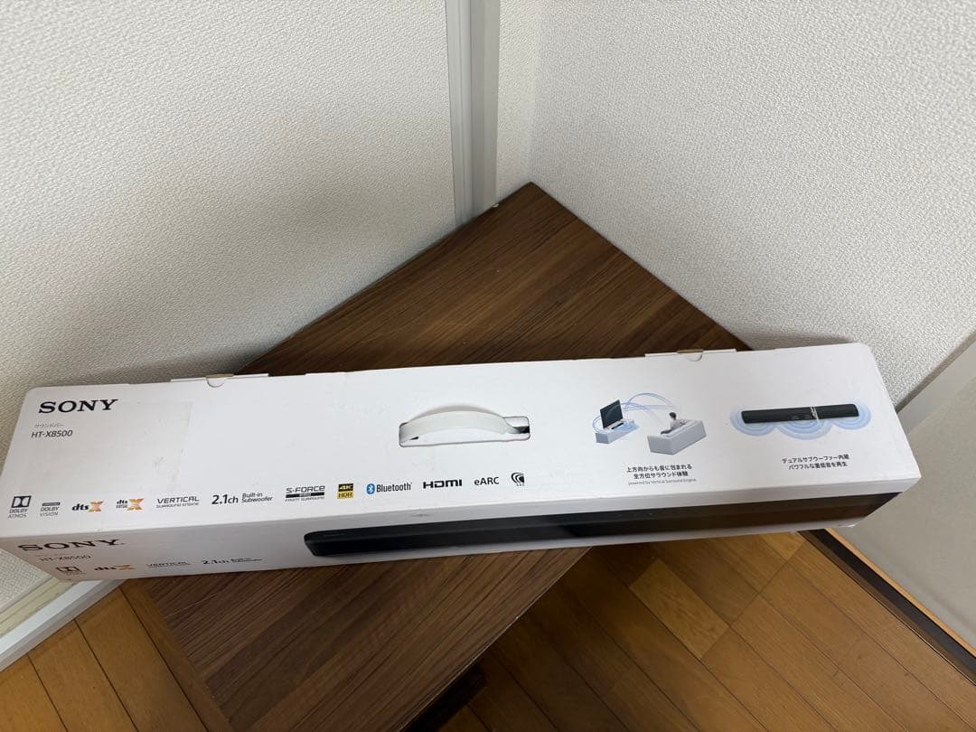 【新品　未使用品】SONY HT-X8500 サウンドバー 2.1ch