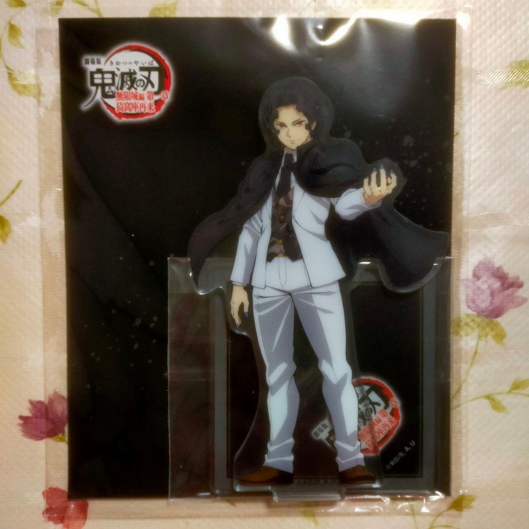 鬼滅の刃 無限城編 鬼舞辻無惨 アクリルスタンド アクスタ - メルカリ