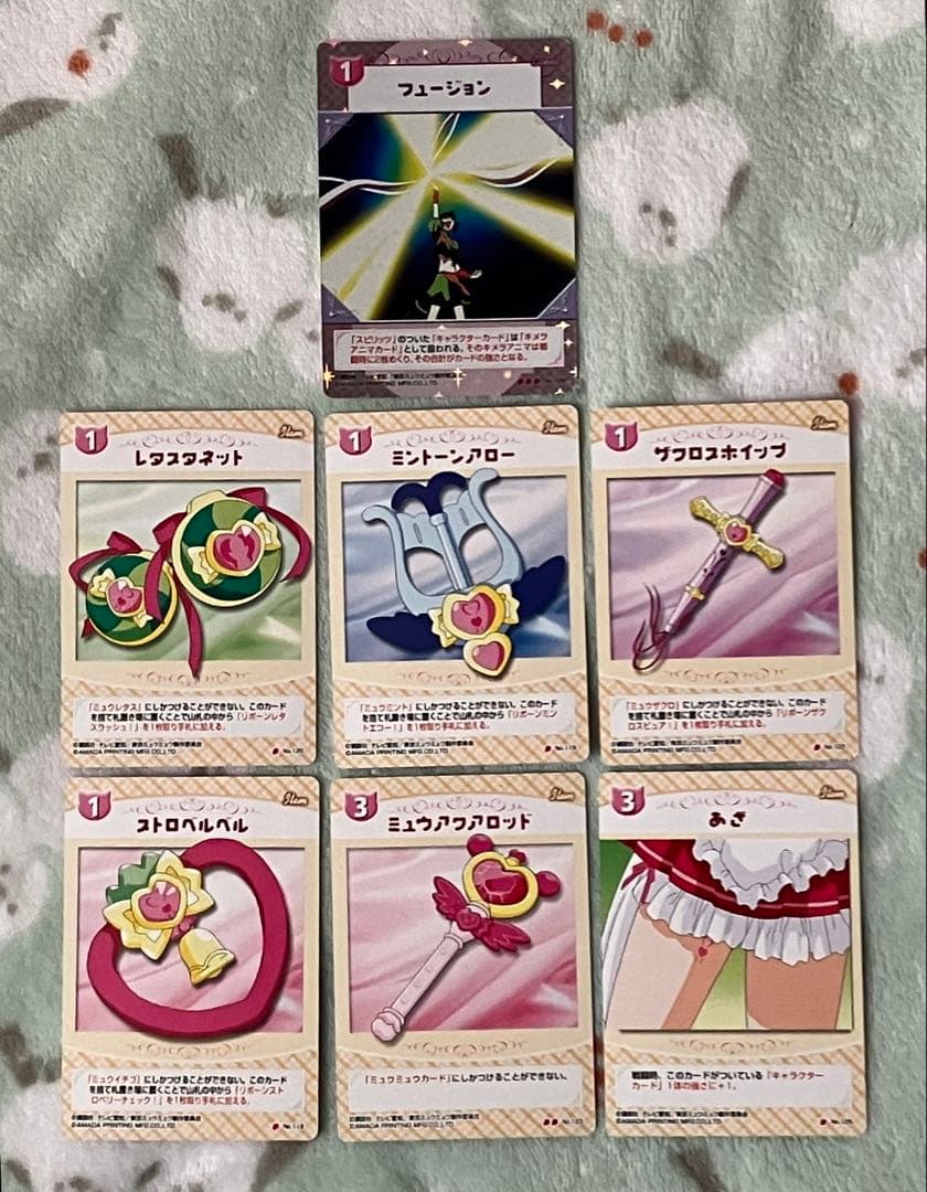 【匿名配送】東京ミュウミュウ　カードゲームコレクション　１６枚セット BEEP ゲームグッズ通販 / 【店頭併売品】GBA「はめパネ 東京ミュウ