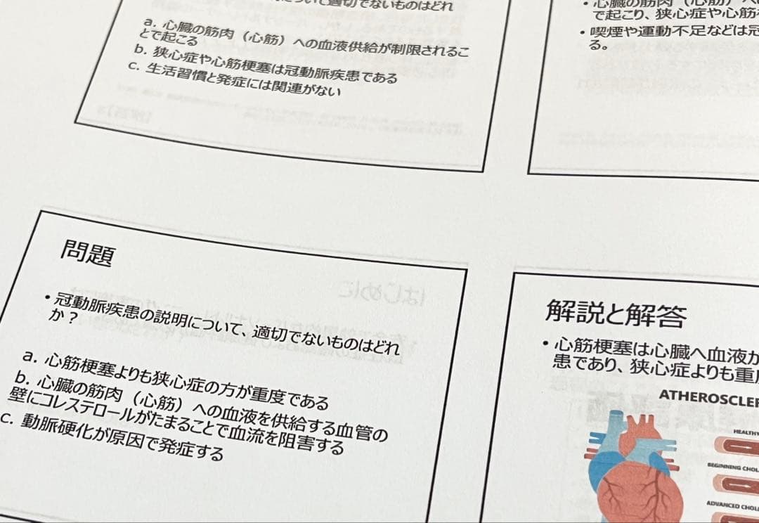 2026年版】NSCA-CPT試験対策問題集（600問）オールカラー - メルカリ