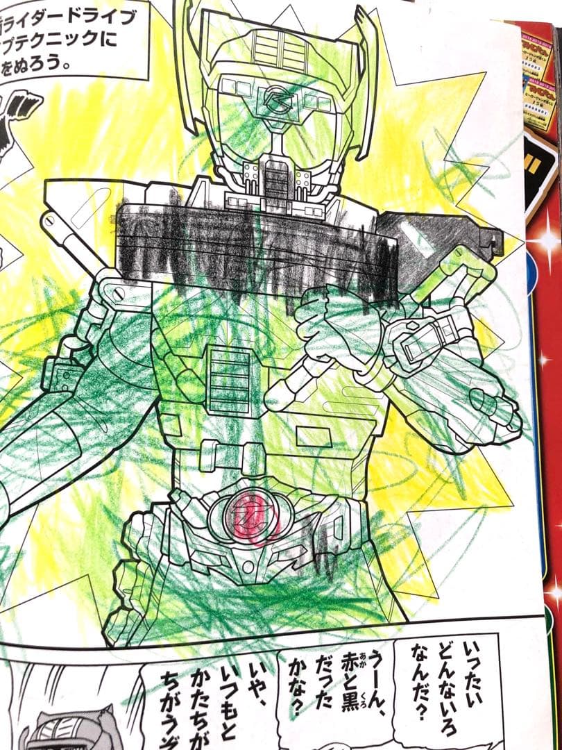 仮面ライダー】【戦隊】雑誌てれびくん＆テレビマガジン 19冊 おまとめ