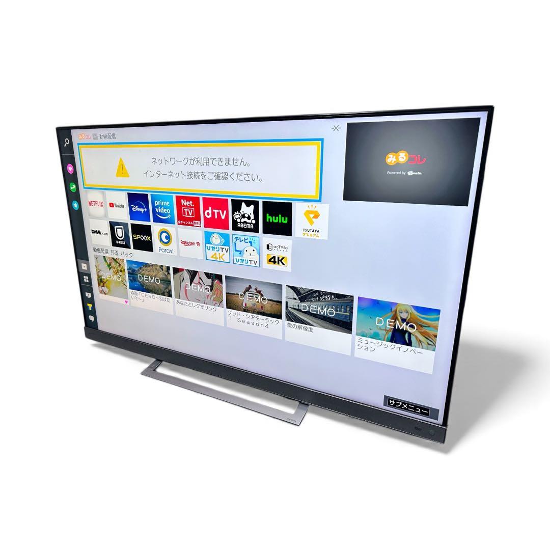 TOSHIBA 液晶テレビ 55Z740X（2021年製） Amazon.co.jp: レグザ 55V型 4K液晶テレビ 55Z740X 4Kチューナー内蔵