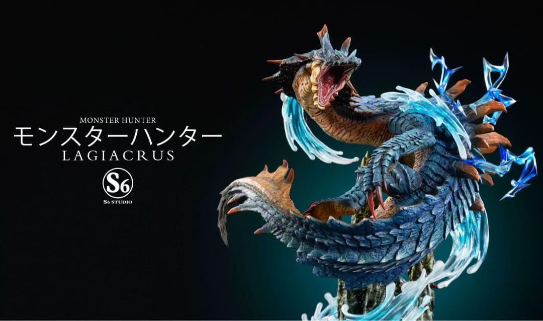 モンスターハンター ラギアクルス フィギュア ガレージキット - メルカリ