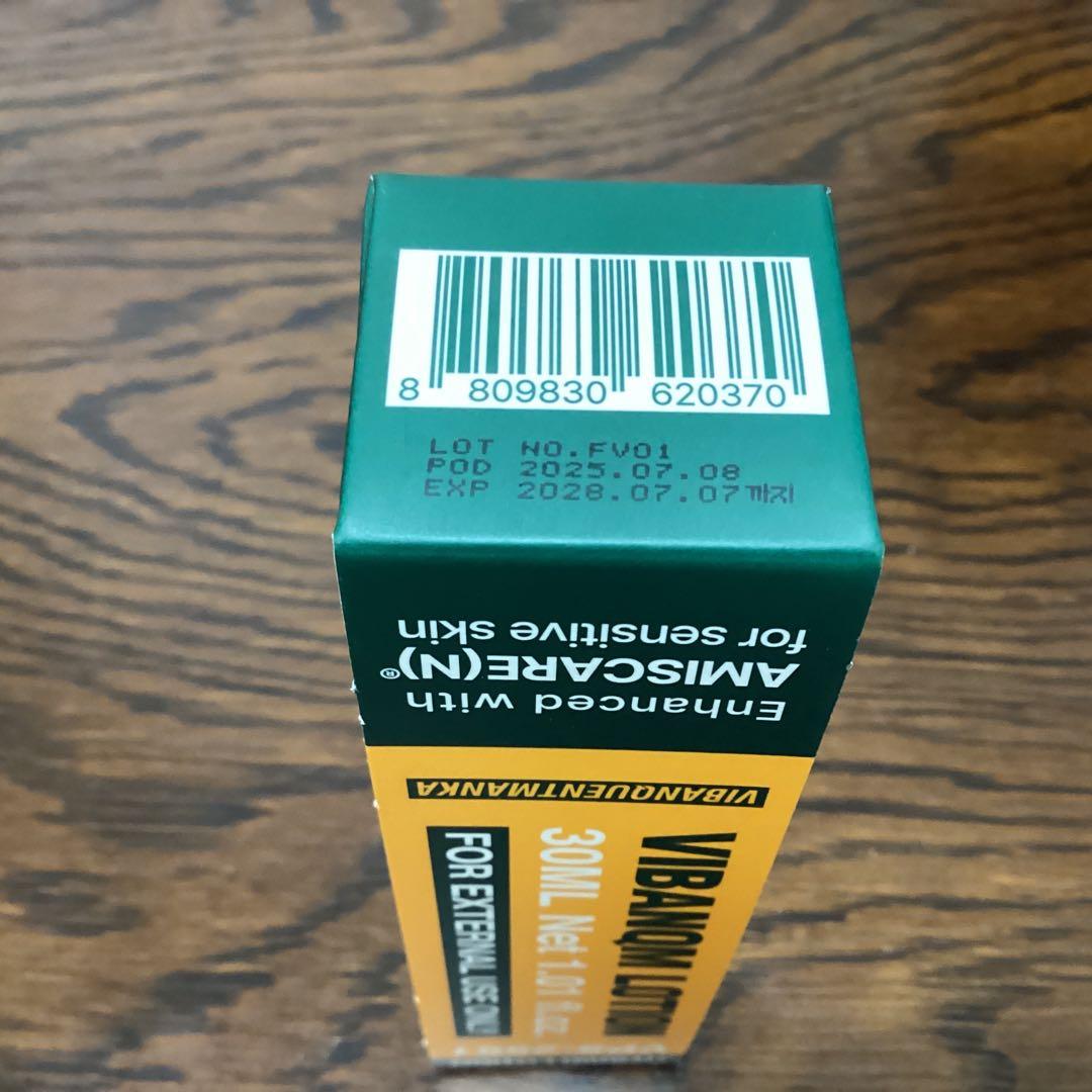 ビバンクエントマンカ ローション/VIBANQENTMANKA LOTION - メルカリ