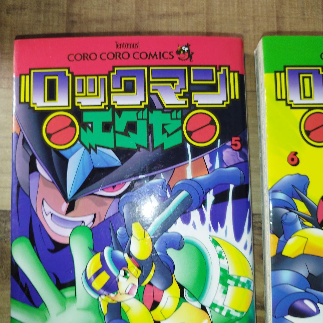ロックマンエグゼ 5巻、6巻 まとめ売り コロコロコミック - メルカリ