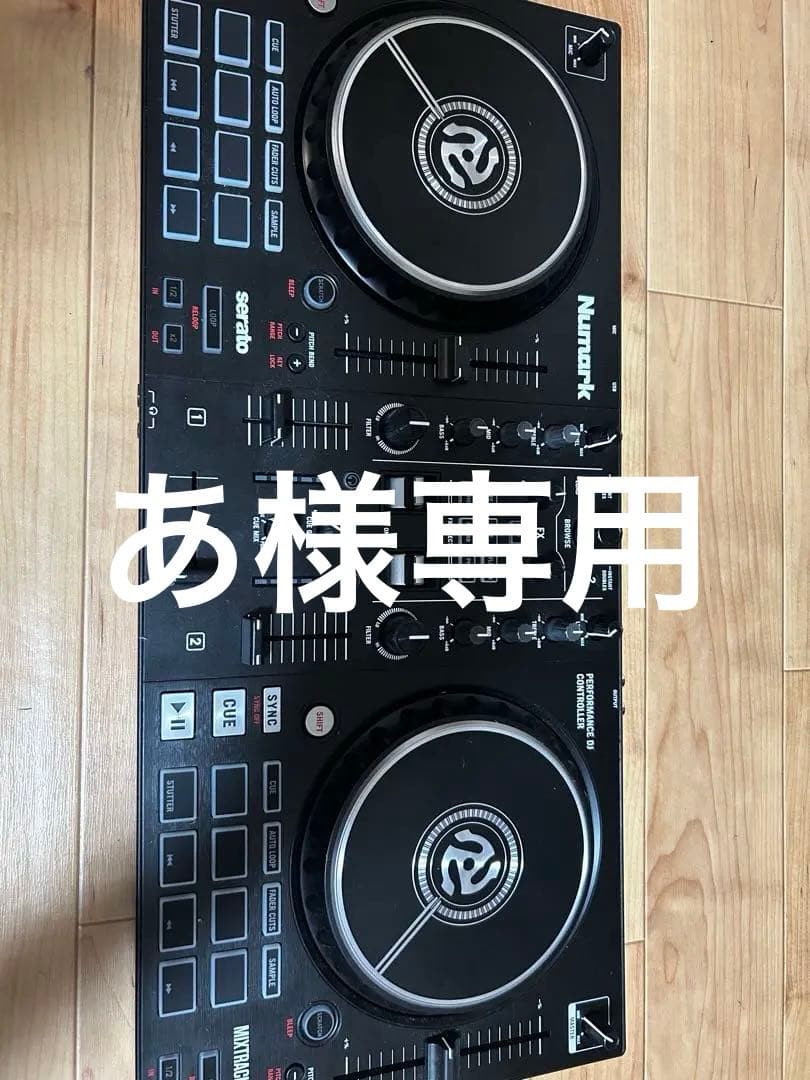 あ　 Numark Mixtrack Pro FX / DJコントローラー Numark Mixtrack Platinum FX 4-Deck Serato DJ MIXTRACK PLATINUM