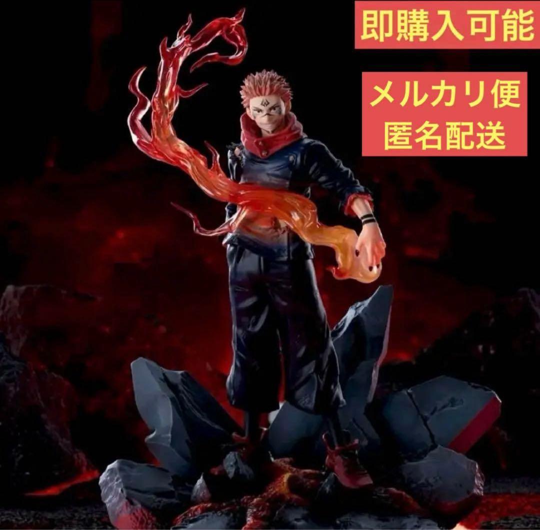 呪術廻戦 Luminasta 宿儺 「□」 「開」 ルミナスタフィギュア両面宿儺