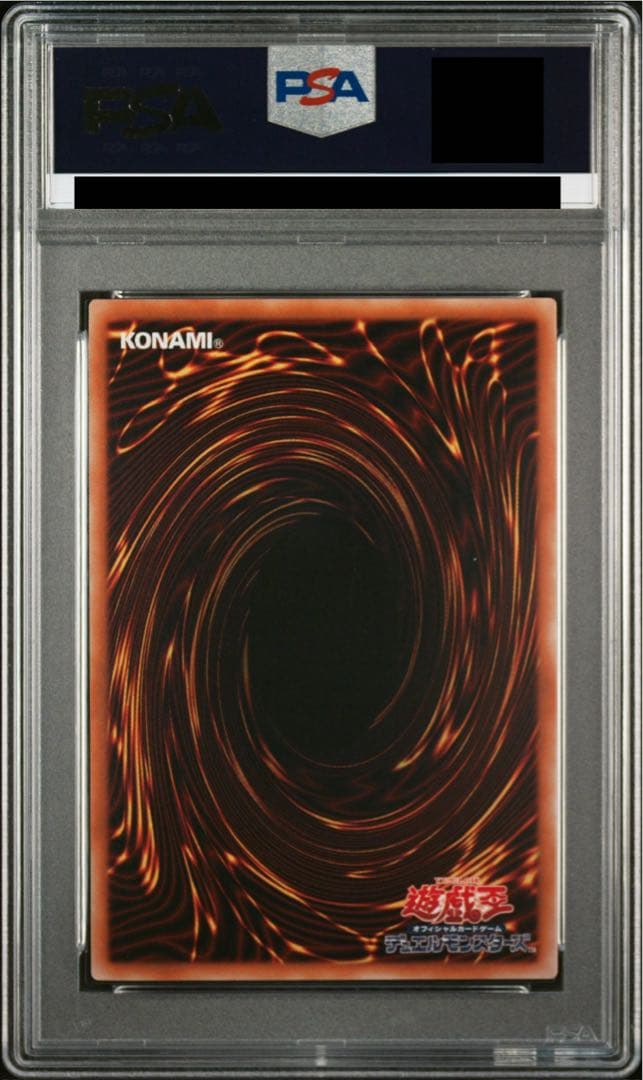 5つ目】遊戯王 青眼の亜白龍 オルタナティブ 20th PSA10 - メルカリ