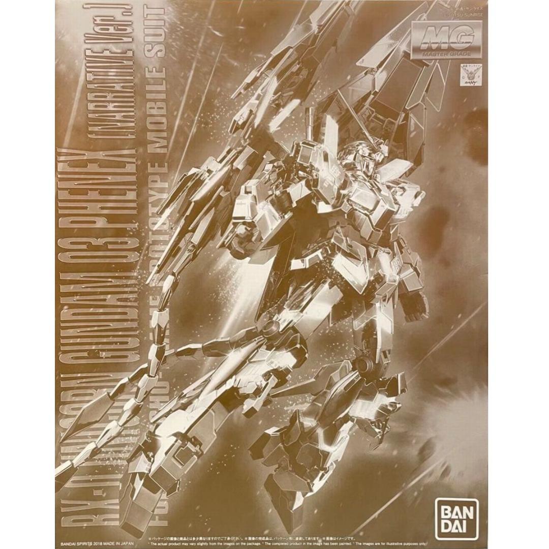 【新品未開封】MG ユニコーンガンダム3号機 フェネクス ナラティブVer. Amazon | バンダイ(BANDAI) MG 1/100 ユニコーンガンダム3号機