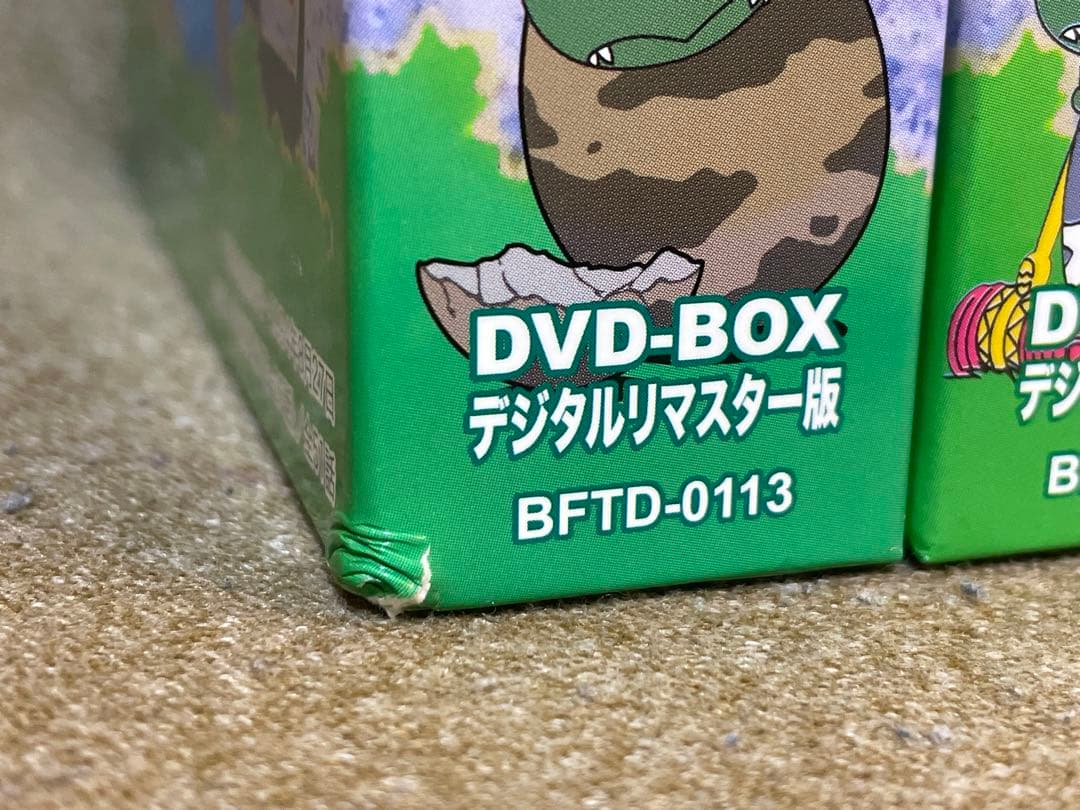 ムカムカパラダイス DVD-BOX デジタルリマスター版　part1 part2