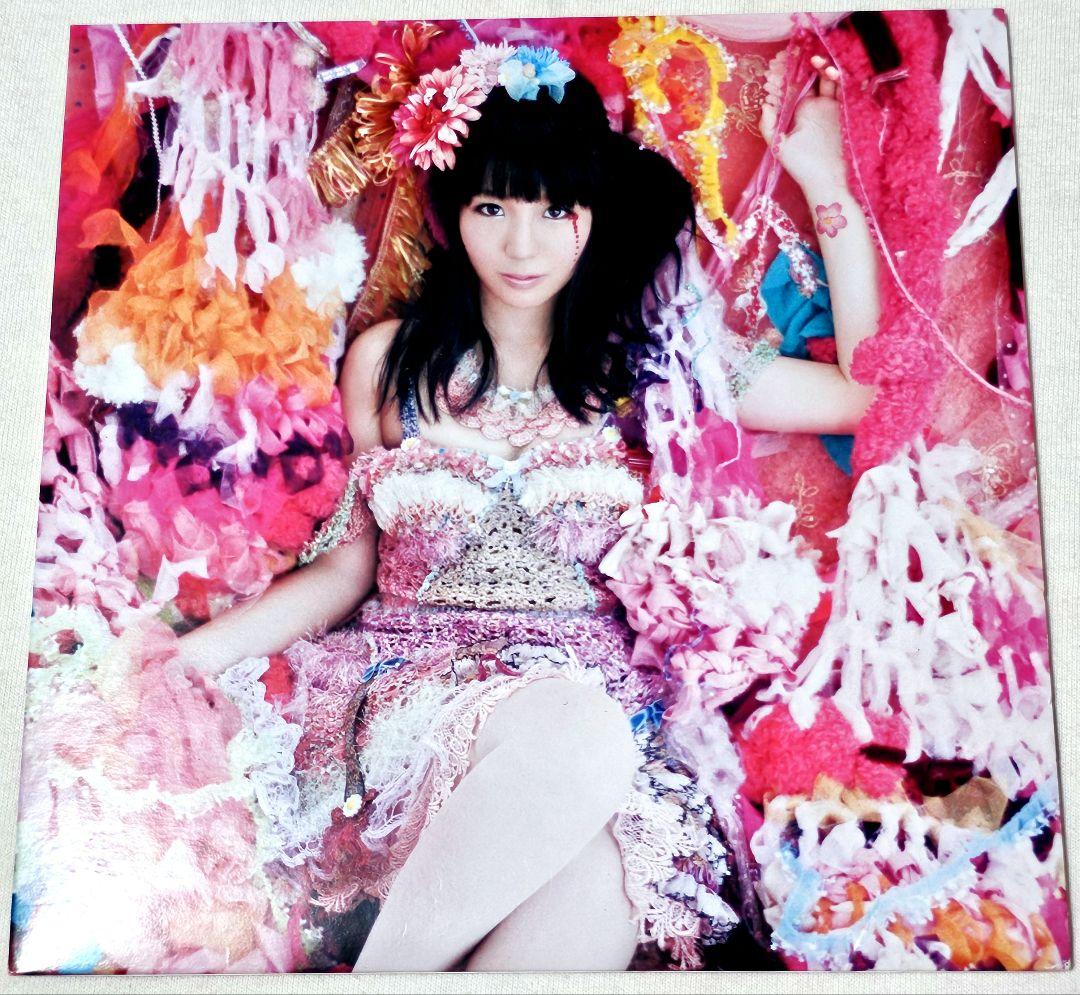 大森靖子 ミッドナイト清純異性交遊/絶対彼女（7インチレコード