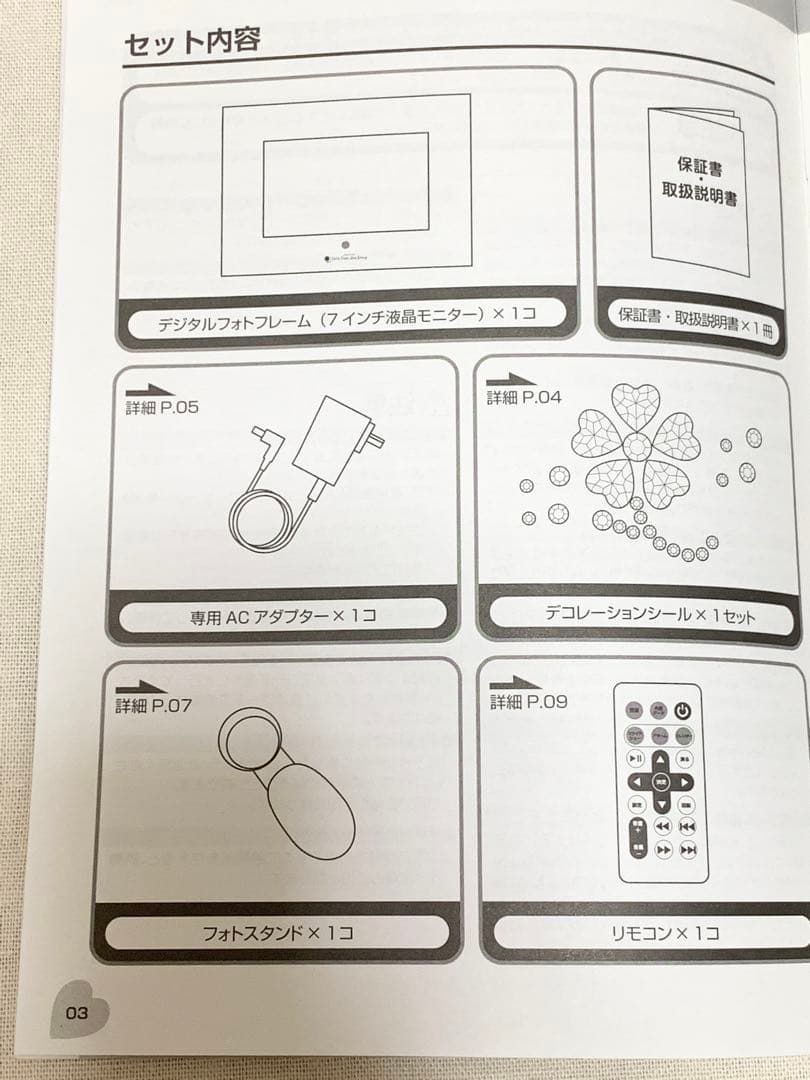 ときメモGS3 デジタルフォトフレーム - メルカリ