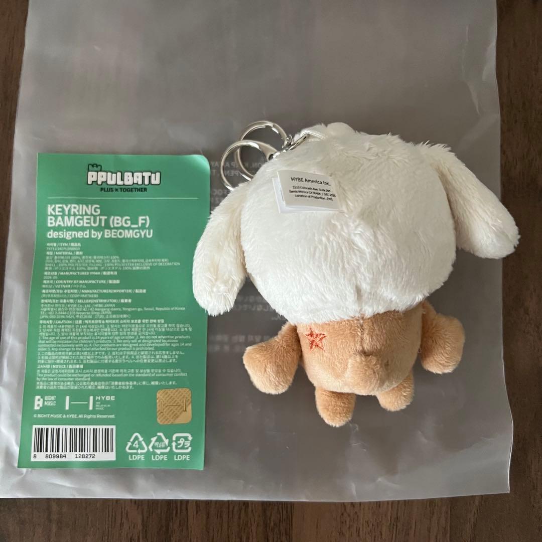 バムグッ プルバトゥ キーリング 初期 - メルカリ