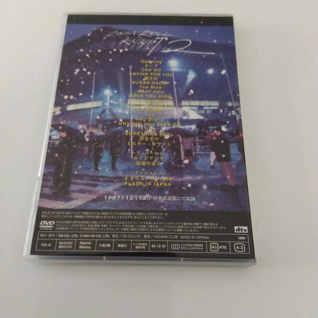 DVD 矢沢永吉 ROCK'N ROLL KNIGHT 2 - メルカリ