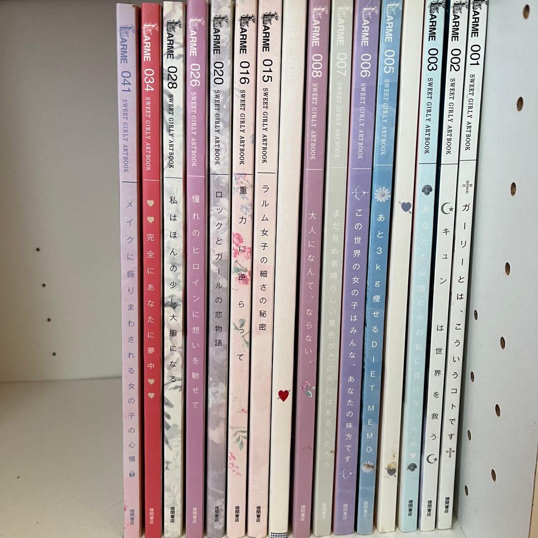 LARME ラルム 16冊 まとめ売り 雑誌 ガーリー バレエコア ファッション