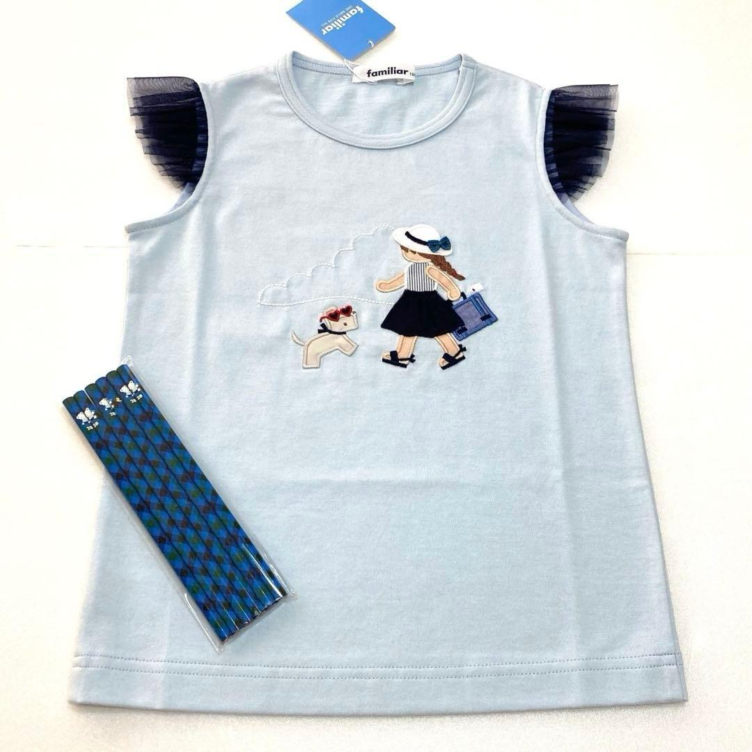 ファミリアの タグ付チュール袖Tシャツ（120サイズ）と 文房具 Tシャツ｜ファミリア公式オンラインショップ | ファミリア公式サイト