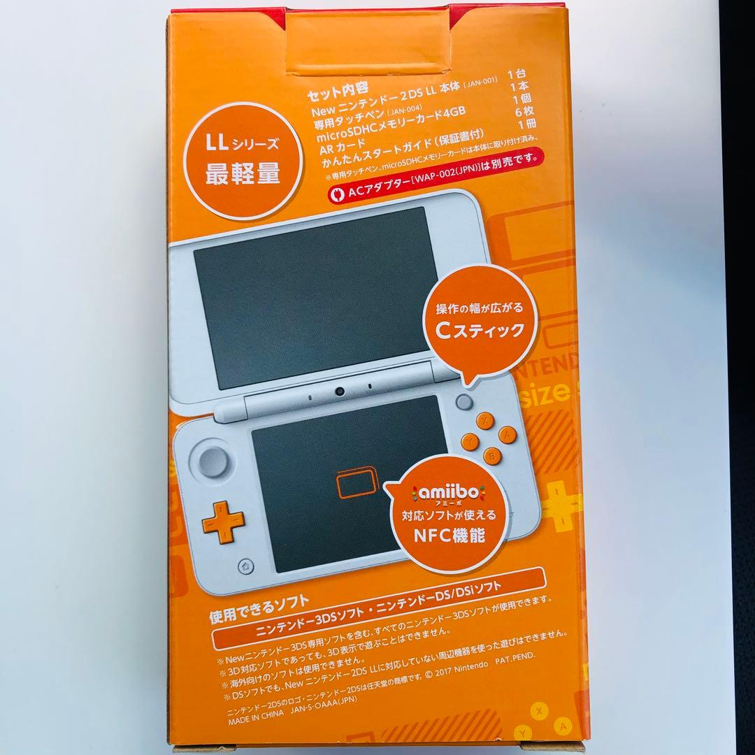 Newニンテンドー2DS LL ホワイト×オレンジ - メルカリ