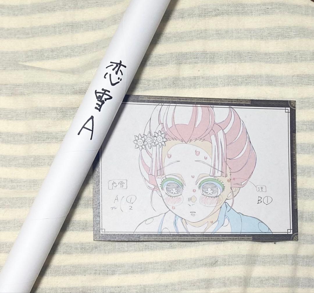 鬼滅の刃 ufotable DINING 無限城編 ポスター 恋雪 A - メルカリ