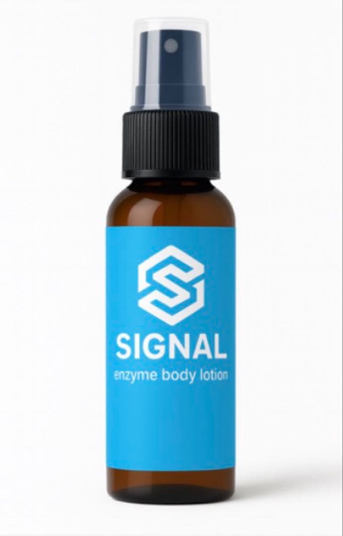 シグナルローション　100ml 2本セット