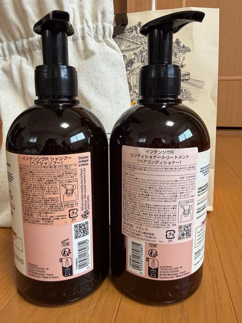 ロクシタン インテンシヴリRシャンプー＆トリートメント ギフトセット