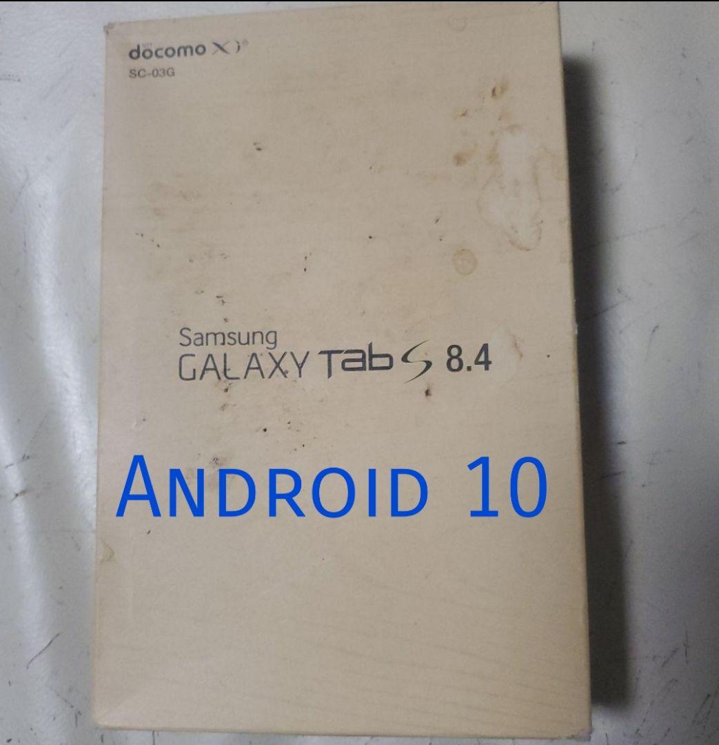 Androidタブレット本体 GALAXY Tab S8.4 SC-03G Android10 写真で解説する「GALAXY Tab S 8.4 SC-03G」 - ITmedia Mobile
