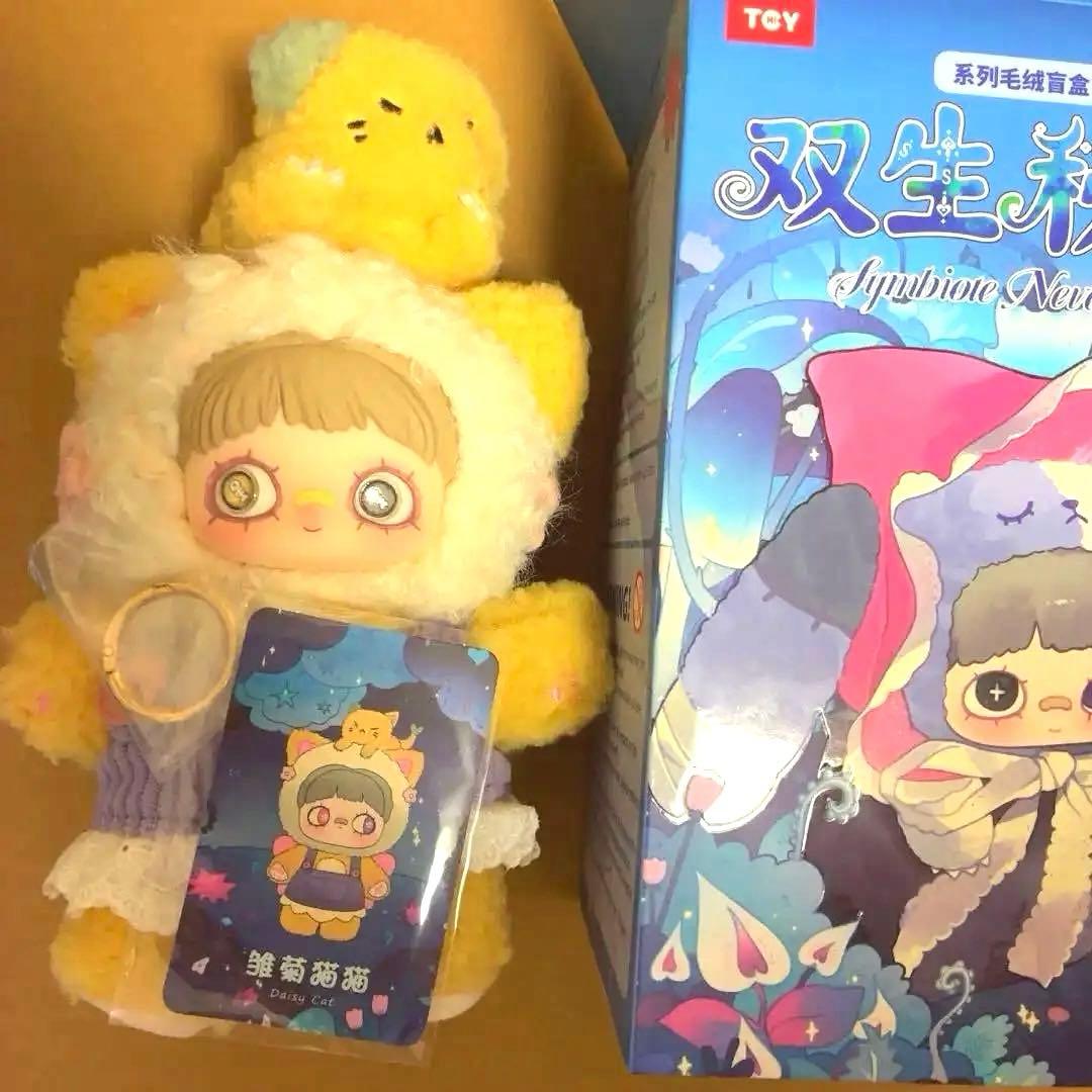 中国 Maymei 双生秘境 シークレット ブラインドぬいぐるみ 黄色 - メルカリ