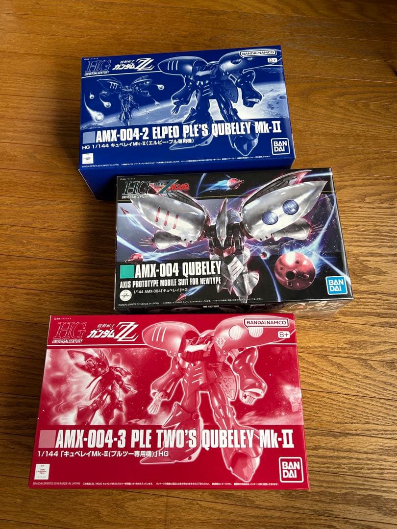 HG キュベレイ 3種+ ファンネルエフェクト３個 HGUC キュベレイ用 ファンネルエフェクトセット レビュー: KirinStation