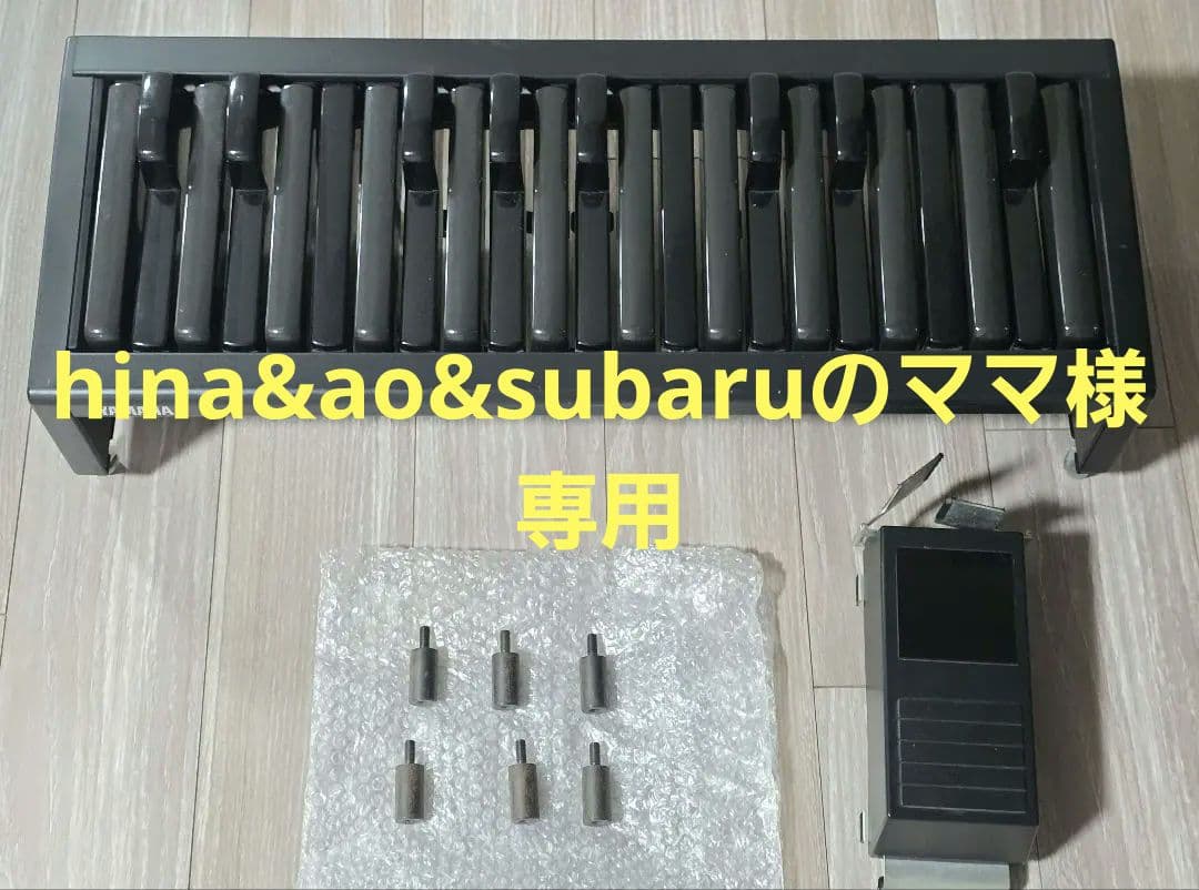 3セット　エレクトーン　ヤマハ　補助ペダル　エクスプレッション　アダプターボルト YAMAHA（ヤマハ） エレクトーン 補助ペダル鍵盤＋補助