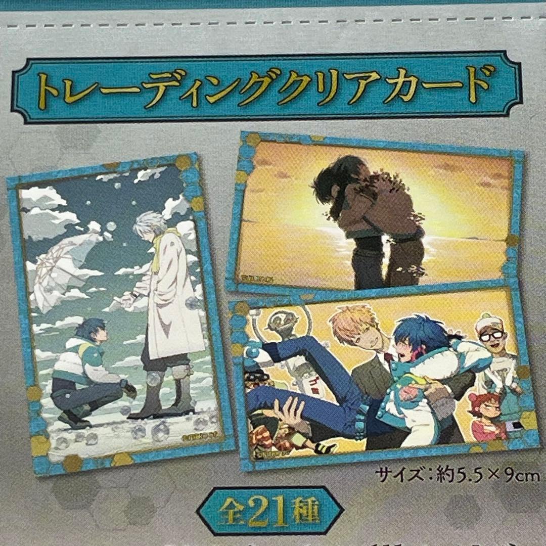 DRAMAtical Murderクリアカード コンプセット - メルカリ