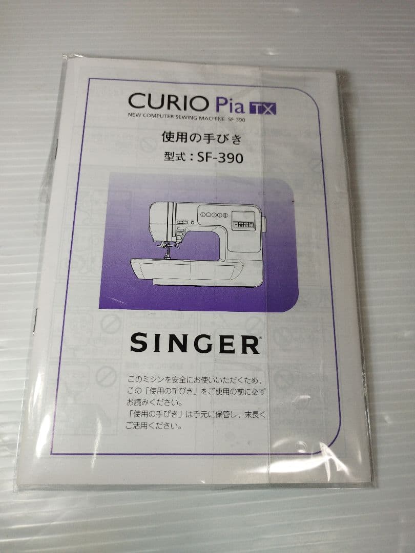 美品】シンガー コンピューターミシン SF-390 Curio Pia TX - メルカリ